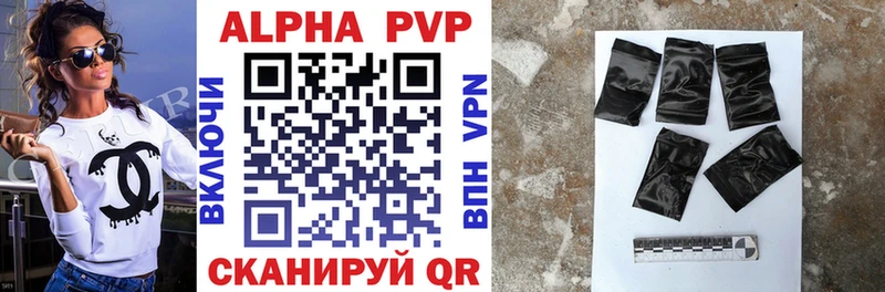 Купить A PVP  Марихуана  Мефедрон  ГАШИШ  Кокаин  Ульяновск