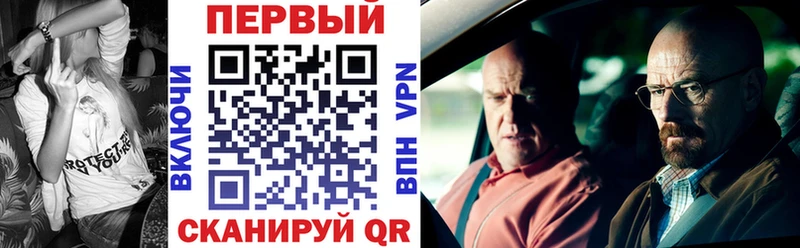 Купить где Ульяновск Амфетамин VHQ