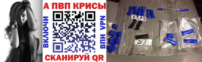 Альфа ПВП СК  Купить  Ульяновск 