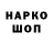 ГЕРОИН хмурый Loko Ben