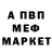 АМФЕТАМИН 98% Kasperak