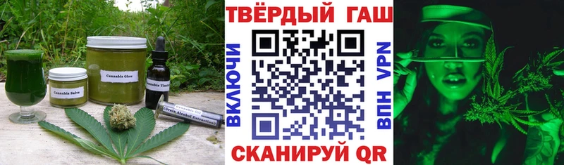 Печенье с ТГК конопля  Купить  Ульяновск 