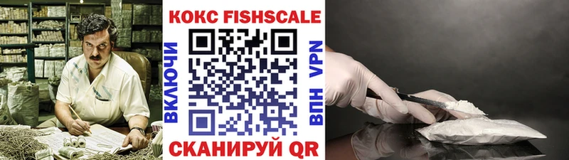 Cocaine Колумбийский Купить закладки Ульяновск