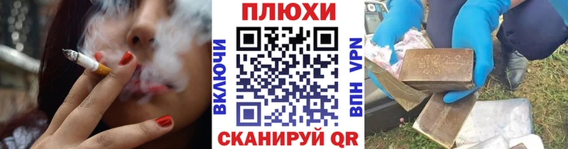 Гашиш VHQ Ульяновск