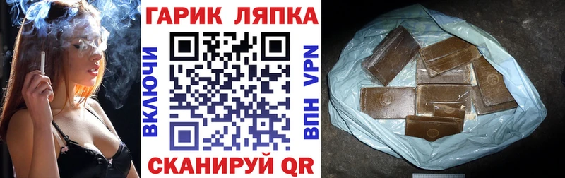 Гашиш Premium  Купить закладки  Ульяновск 