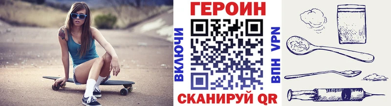 ГЕРОИН герыч Ульяновск