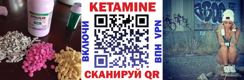 Купить закладки Ульяновск Кетамин ketamine