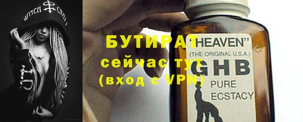 прущая мука Кодинск