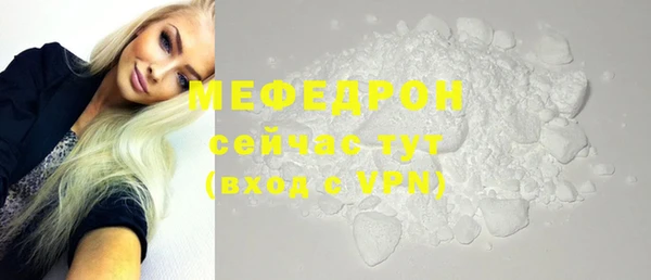 прущая мука Кодинск