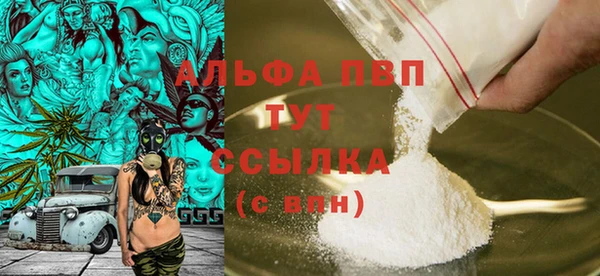 прущая мука Кодинск