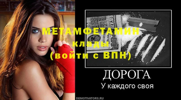 скорость mdpv Козловка