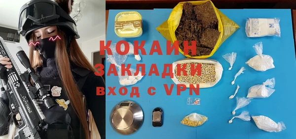 прущая мука Кодинск