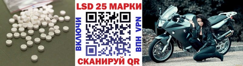 Купить закладки  Ульяновск  ЛСД экстази кислота 