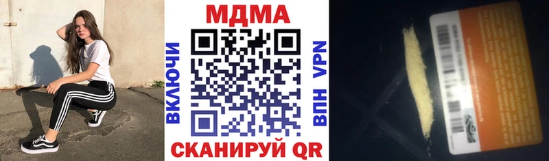 МДМА кристаллы  Купить  Ульяновск 