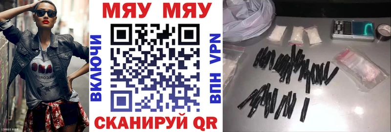 Мефедрон 4 MMC  Ульяновск 