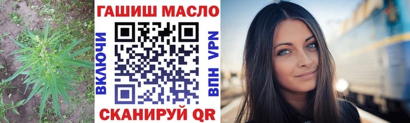 Дистиллят ТГК гашишное масло  Купить где  Ульяновск 