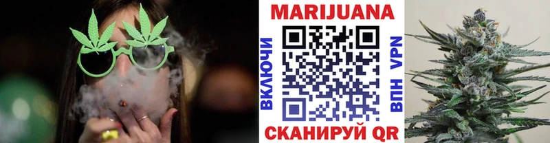 Канабис Bruce Banner  Купить где  Ульяновск 